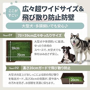 Amazon | DogLife 犬 トイレ トレー 大型犬 特大 スーパー